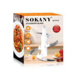 سلاح كبه موديل SK-7011